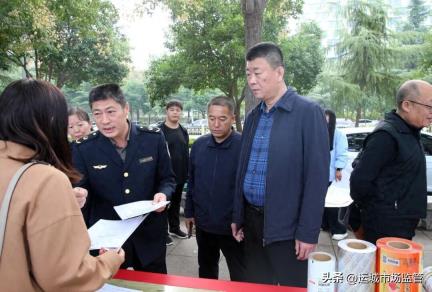 运城市市场监管局开展2025年世界标准日现场宣传活动