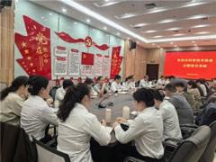 阜阳市科协举办“科创铸魂跟党走 砥砺奋进共成长”主题党日活动