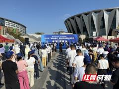 2025年邵阳市全国科普月活动正式启动