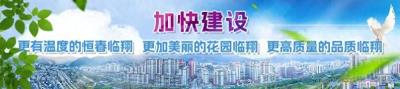 临翔区启动“走出大山看世界”系列科普研学活动之“千名农村青少年至临沧城”科普研学活