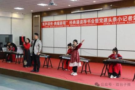 【新时代文明实践】“童声颂传·典耀新程”活动圆满举办