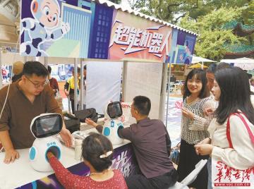 2025长沙科普嘉年华活动举行