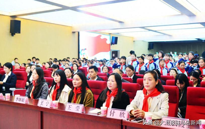 强国复兴有我 争当新时代好少年：驻马店市第三小学开展庆祝中国少年先锋队建队76周年主题