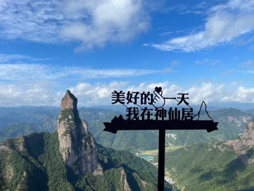 长三角融媒体采风活动在台州仙居举行