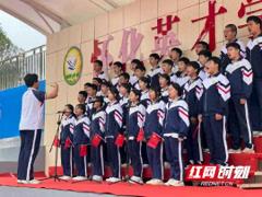 青春心向党建功新时代——怀化英才学校成功举办红色经典文化传承活动