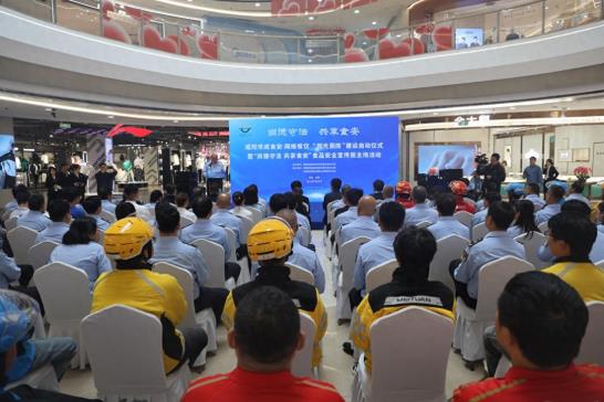 咸阳市积极开展食品安全宣传周活动筑牢群众食品安全“防火墙”