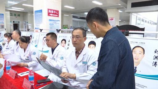 牡丹江市第一人民医院来我市开展义诊活动