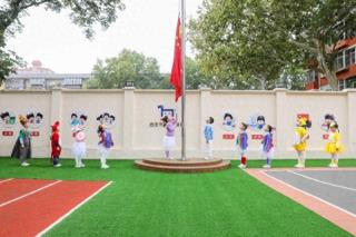 守护蓝天精灵，共建和谐家园 ——西安市第一保育院主题升旗活动
