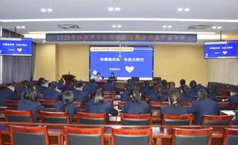 临汾市公安局心理健康服务团队赴大宁县公安局开展心理健康服务送教活动