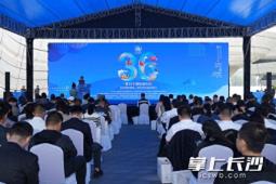湘江新区2025年国际减灾日宣传活动火热开启 | 组图