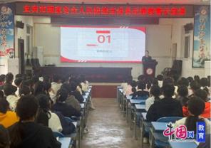 护航青春路，反邪入校园 宜宾江安四中开展法治进校园活动