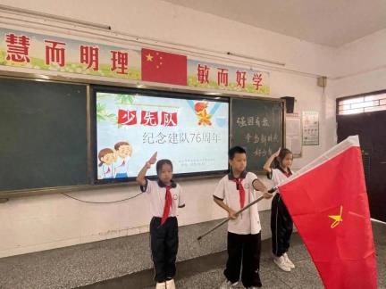 武师附小明德校区举行主题队会活动