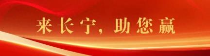 “百场万企”系列活动在长宁启动！首场：聚焦低空经济→