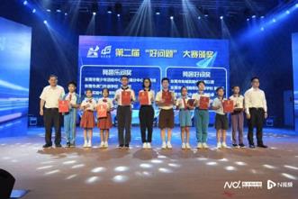 每周半天校外活动、周三无作业日...东莞点燃AI创新火花