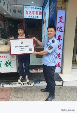 内江市市中区多措并举开展第四届“四川省个体工商户服务月”活动