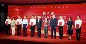 鞍钢3部作品入选！央企主题微电影（微视频）展映发布活动举行