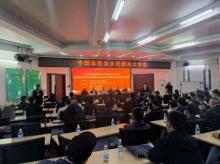 中国农技协“乡村振兴大讲堂”第219期（线下活动）在吉林省吉林市成功举办