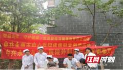 永州市中心医院疼痛科、脊柱外科党支部开展“世界脊柱日”主题党日活动