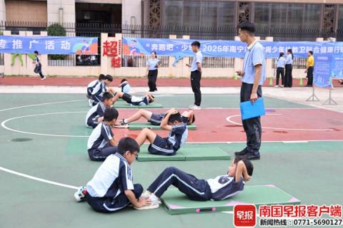 百余场活动来袭！南宁2025年全民健身日主题活动正式启动
