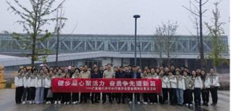 “健步凝心聚活力 奋勇争先谱新篇”广发银行济宁分行健步走活动暨金融知识普及活动圆满举