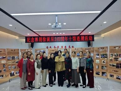 牡丹江市爱民分局开展纪念林则徐诞辰240周年“十馆联展”系列活动