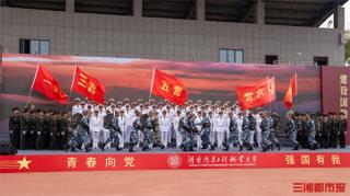 点亮学子强国强军梦，株洲市大中小学国防教育活动举行