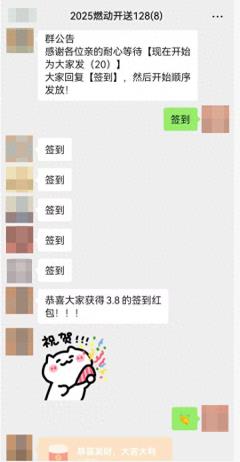 晋城公安破获一起“炒群引流”新型帮助信息网络犯罪活动案