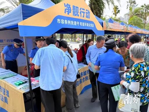 聚焦“净靓”！湛江普法活动让市容条例“活”起来