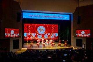 银龄展风采 喜迎老年节 2025年厦门市金秋乐园风采展示活动精彩上演