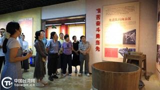 欢聚萍乡赏秋景 同心共叙同胞情——萍乡市2025年度台胞台属联谊活动圆满举行