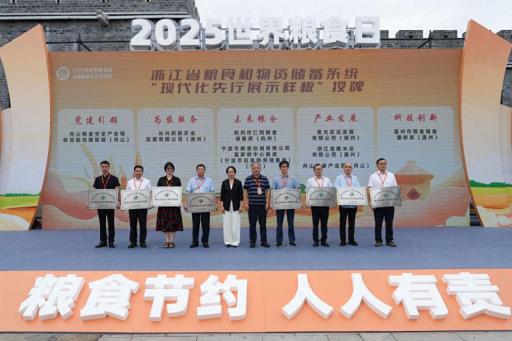 关注粮食安全，这场特别的活动燃爆定海！