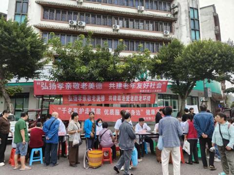 宜宾市第三人民医院开展“敬老月”健康义诊活动