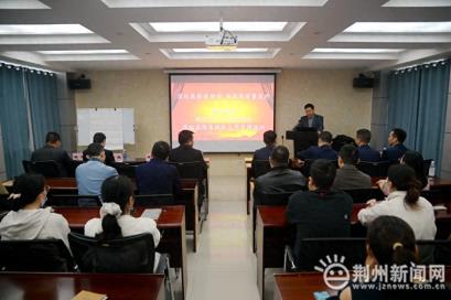 大手牵小手，帮扶到基层——荆州市中心医院赴四机医院开展培训活动
