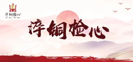 【淬铜检心】市检察院开展“铜检讲坛·检察干警上讲台”活动