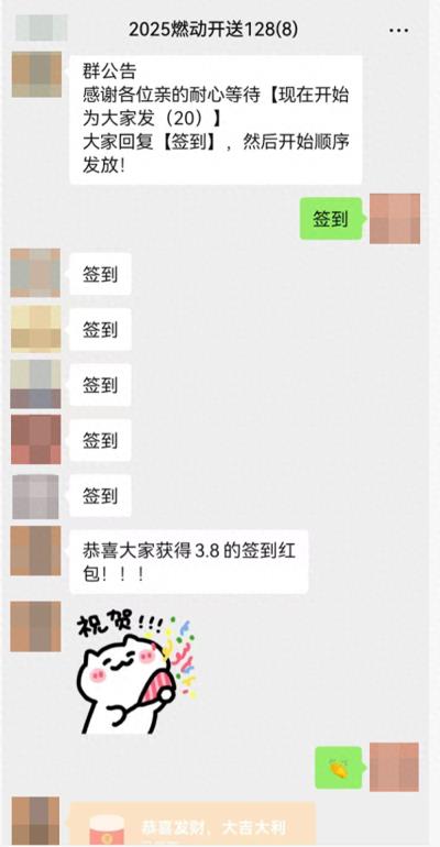 群友是托、截图是假！山西晋城公安破获一起新型帮助信息网络犯罪活动案