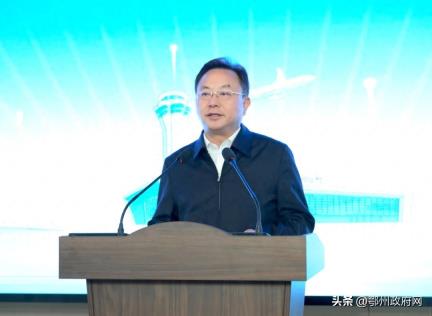 青春代言家乡 电商筑梦未来 2025年“青春为家乡代言”公益行暨鄂州跨境电商产业园推介活动