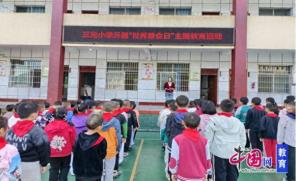 绵阳市盐亭县三元小学开展“世界粮食日”主题教育活动