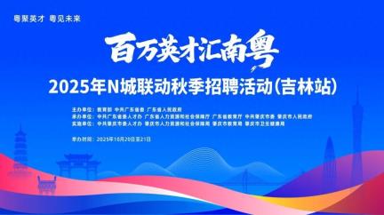 发帖最高奖金1000元！“城市推荐官”招募活动来啦！