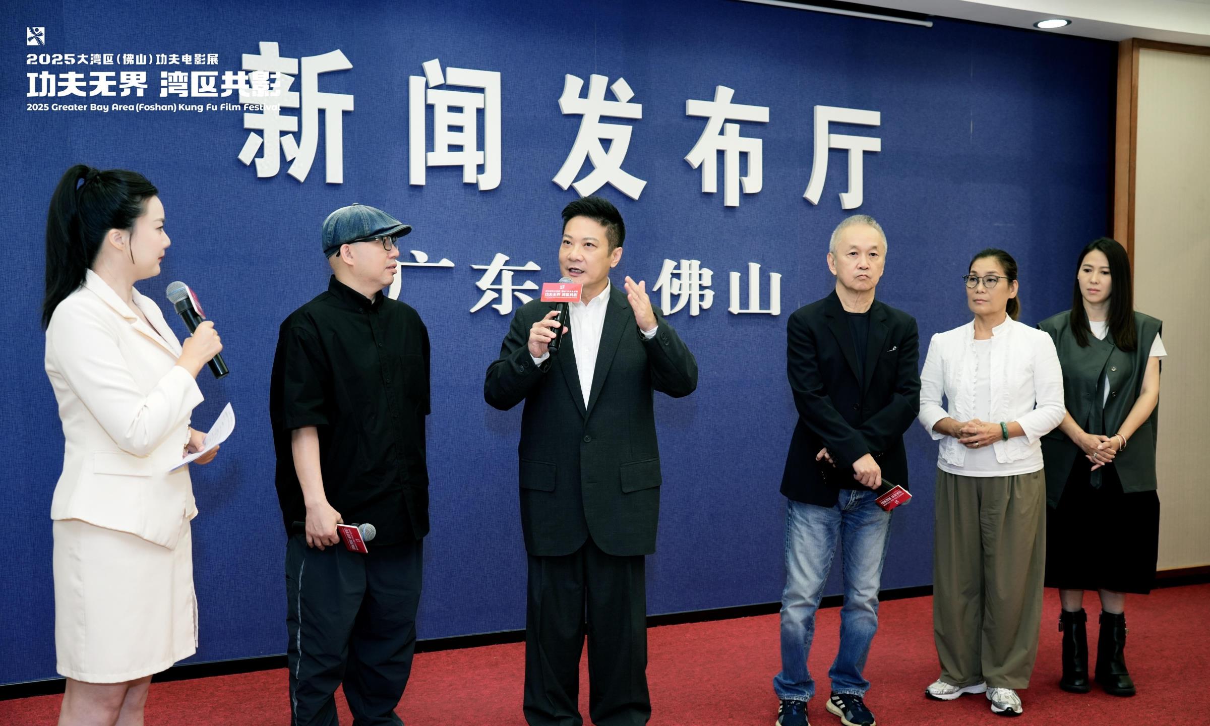 2025大湾区（佛山）功夫电影展12月6日开幕将举办八大子活动