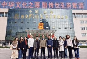 从一粒粮食到一滴佳酿——济宁市新媒体协会“向新济宁”系列采风活动走进孔府家酒业有限