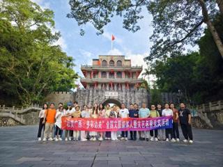 2025“壮美广西·多彩边关”采风活动聚焦文旅兴边富民新实践