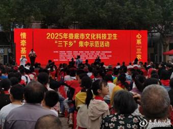 法治甘霖润乡土——娄底市司法局参加全市“三下乡”集中示范活动