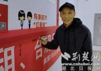 湖北襄阳：公租房小区开展诚信承诺签名活动