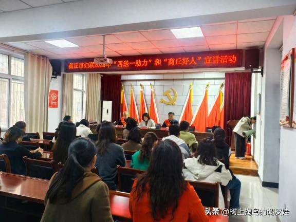 商丘好人”宣讲团成员彭涛、尚锋走进梁园区前进办事处宣讲活动