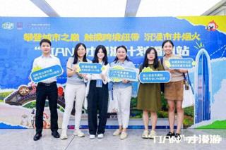 登云端、探口岸、寻烟火！福田街道这场人才活动尽显城区温度