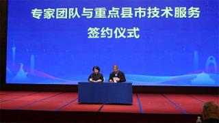 省畜牧业绿色低碳科技服务行活动在宜城启动