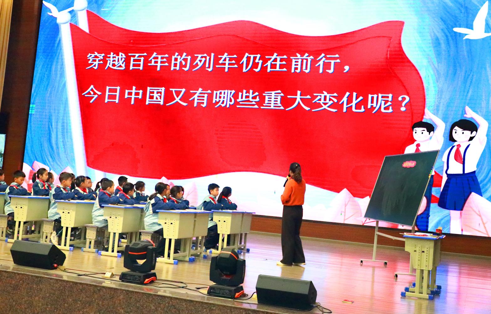 用智慧为学生成长指引航向——驿城区教育系统开展中小学班主任班会课大比武活动