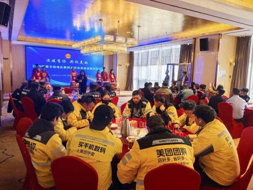 青海海西州总工会举办新就业形态劳动者联谊活动