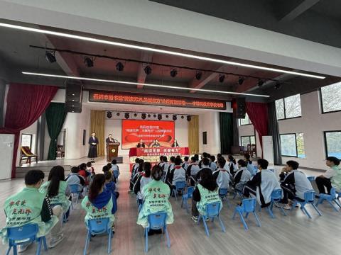 岳阳市图书馆开展“阅读无界，关爱有方”系列活动
