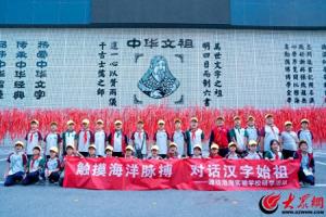 潍坊滨海区组织部分学校开展“生态+文化”研学活动实践